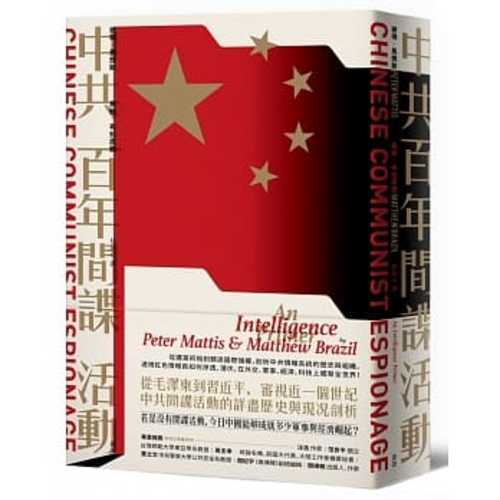 Chinese Book Online