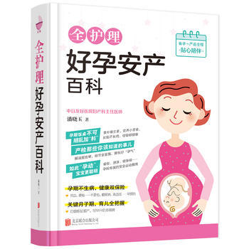 Quan hu li hao yun an chan bai ke  (Simplified Chinese)