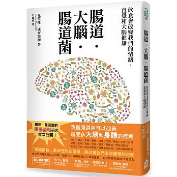 The Mind-Gut Connection: How the Hidden Conversation Within Our Bodies Impacts Our Mood, Our Choices, and Our Overall Health