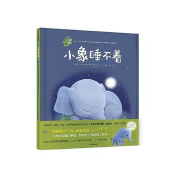 The Little Elephant Who Wants to Fall Asleep: A New Way of Getting Children to Sleep