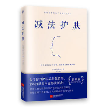 Jian fa hu fu  (Simplified Chinese)