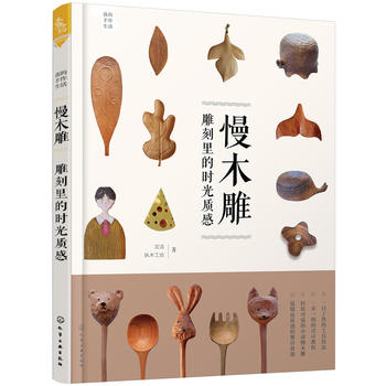 Wo de shou zuo sheng huo -- man mu diao  (Simplified Chinese)