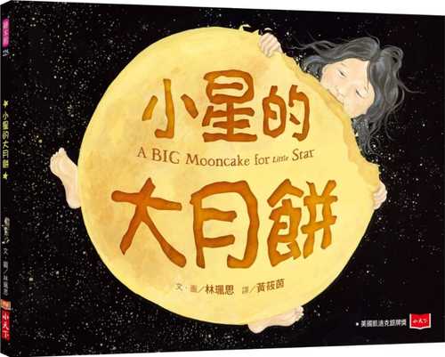 xiao xing de da yue bing sui shu zeng yin qing yuan que tie zhi xiao xing de da yue bing sui shu zeng yin qing yuan que tie zhi