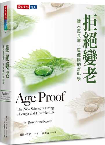Age Proof: The New Science of Living a Longer and Healthier Life