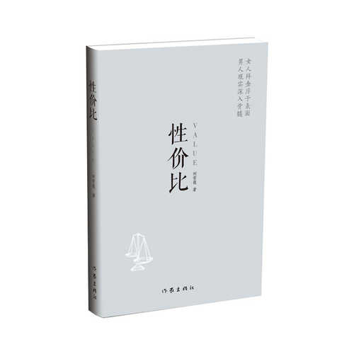 Xing jia bi( Simplified Chinese )