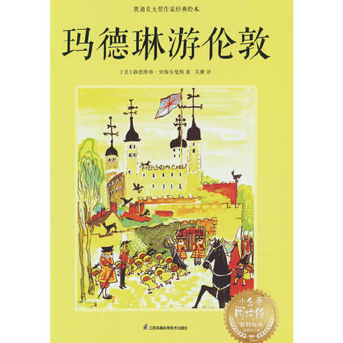 Ma de lin you lun dun (Simplified Chinese)