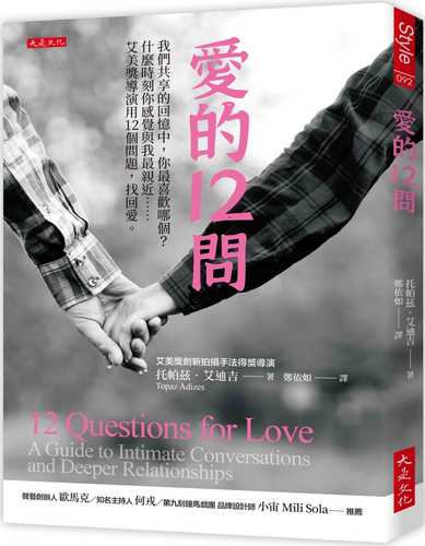 12 Questions for Love: A Guide to Intimate Conversations and Deeper Relationships