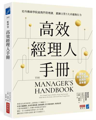 The Manager’s Handbook: Five Simple Steps to Build a Team, Stay Focused, Make Better Decisions, and Crush Your Competition