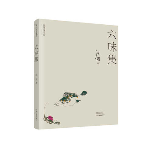 Liu wei ji(Simplified Chinese)
