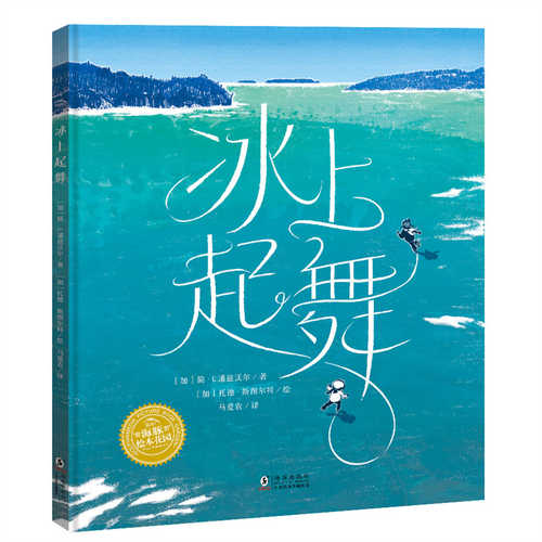 Bing shang qi wu(Simplified Chinese)