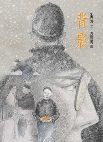 bei ying wu zi hui ben