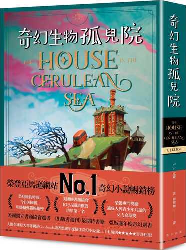 The House in the Cerulean Sea