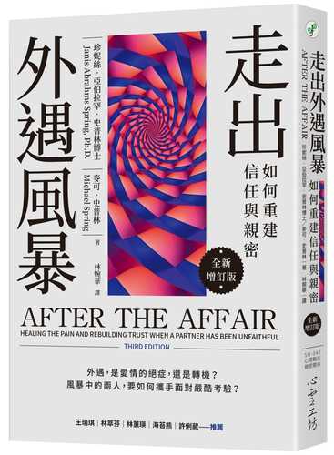 After the Affair: Healing the Pain and Rebuilding Trust When a Partner Has Been Unfaithful, 3rd Edition