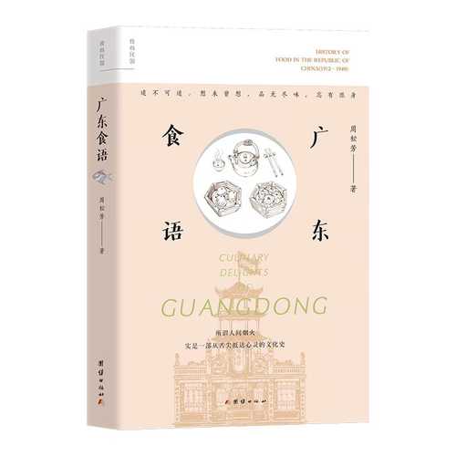 Guan gong shi yu (Simplified Chinese)