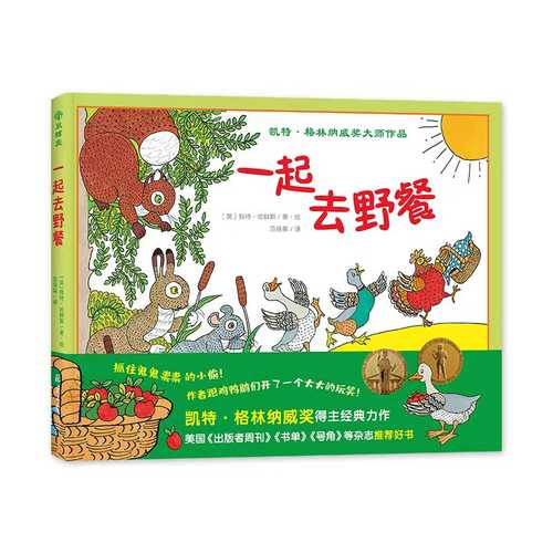 Yi qi qu ye can (Simplified Chinese)