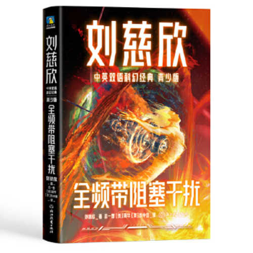 Quan pin dai zhu se gan rao (Simplified Chinese)