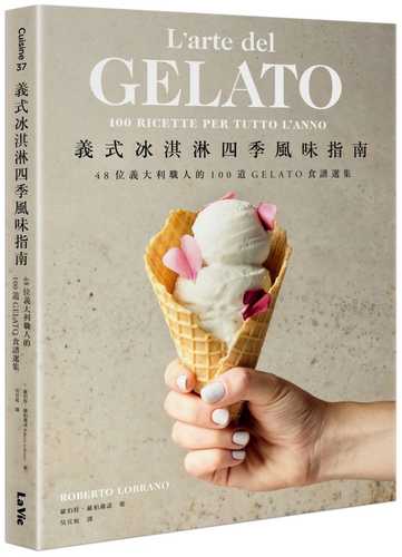 L’arte del GELATO 100 RICETTE PER TUTTO L’ANNO