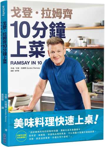 Ramsay in 10