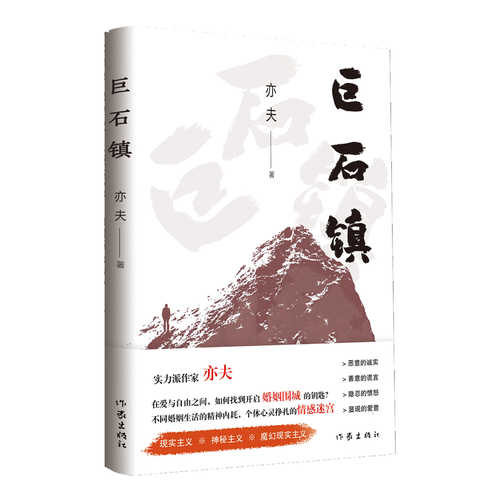 Ju shi zhen(Simplified Chinese)