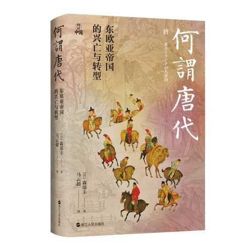 He yi zhong guo (Simplified Chinese)