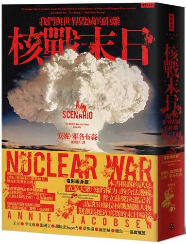 Nuclear War: A Scenario