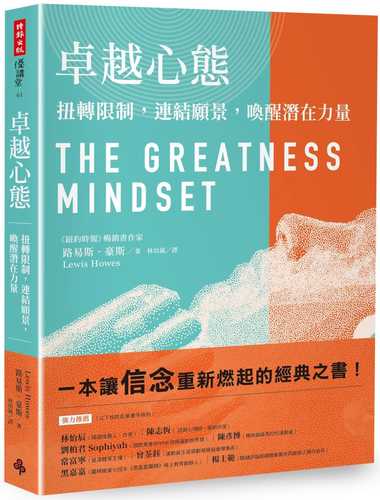 THE GREATNESS MINDSET: Unlock the Power of Your Mind and Live Your Best Life Today