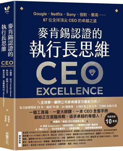 CEO Excellence: The Six Mindsets That Distinguish the Best Leaders from the Rest