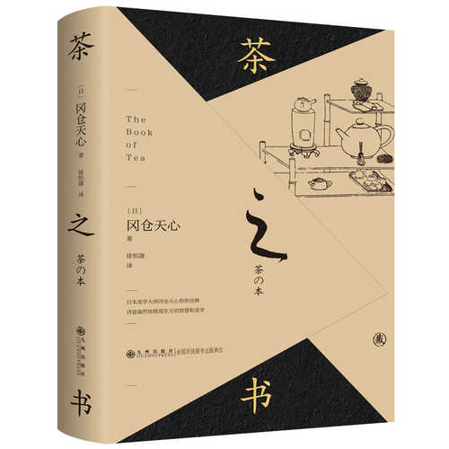 Chi zhi shu(Simplified Chinese)