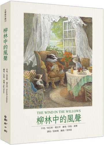 The Wind in the Willows