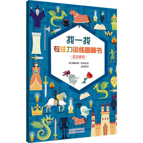 Zhao yi zhao(Simplified Chinese)