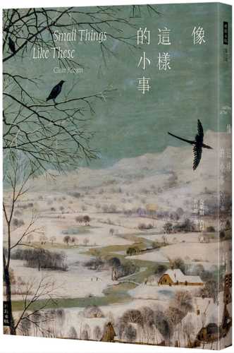 xiang zhe yang de xiao shi