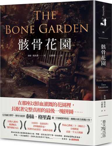 The Bone Garden