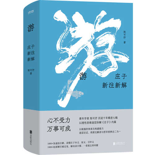 You (Simplified Chinese)