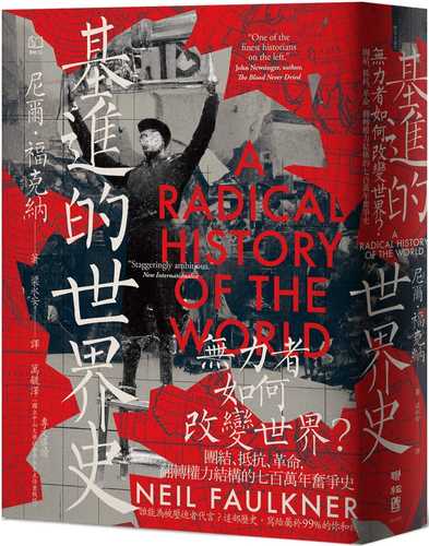 A Radical History of the World