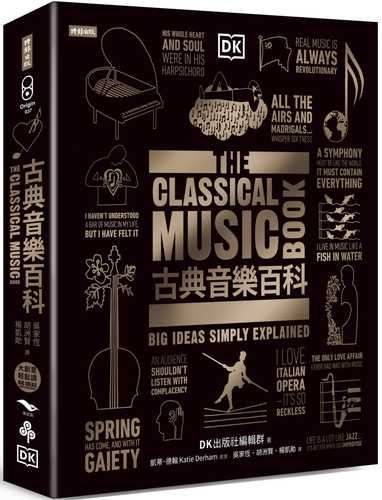 The Classical Music Book: Big Ideas Simply Explained