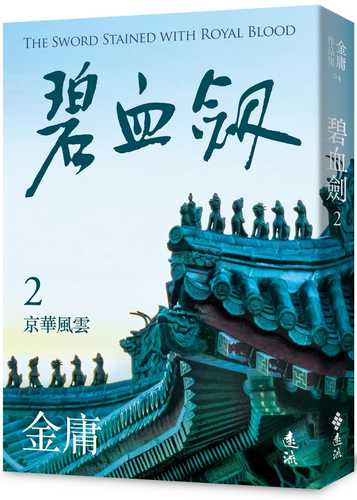 bi xue jian er liang cai ying xiang xiu ding ban