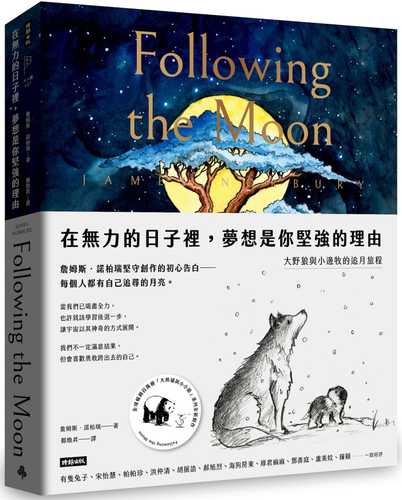 Following the Moon