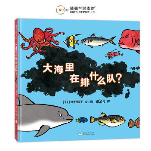 Da hai li zai pai shen me dui (Simplified Chinese )