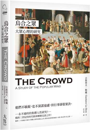 The Crowd: A Study of the Popular Mind