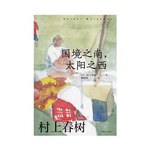 Guo jing zhi nan tai yang zhi xi (Simplified Chinese)