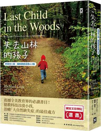 Last Child in the Woods: Saving Our Children from Nature-Deficit Disorder