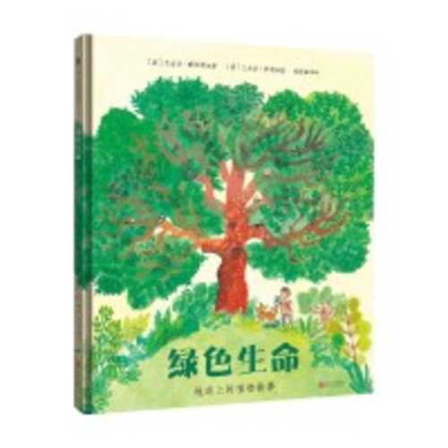 Lu she sheng ming (Simplified Chinese)