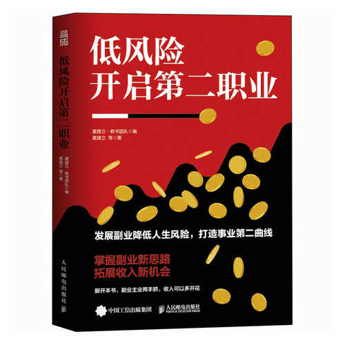 Di feng xian kai qi di er zhi ye(Simplified Chinese)