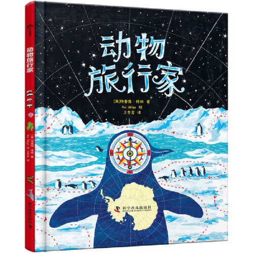 Dong wu lu xing jia (Simplified Chinese) Dong wu lu xing jia (Simplified Chinese)