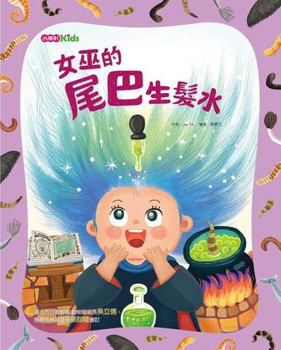 Nu wu de wei ba sheng fa shui Nu wu de wei ba sheng fa shui