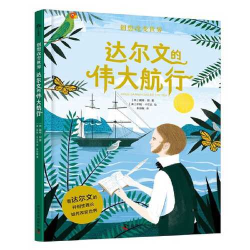 Da er wen de wei da hang xing(Simplified Chinese) Da er wen de wei da hang xing(Simplified Chinese)