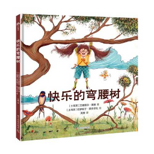 Kuai le de wan yao shu(Simplified Chinese) Kuai le de wan yao shu(Simplified Chinese)