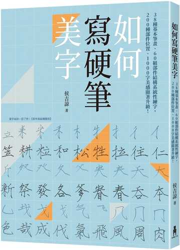 ru he xie ying bi mei zi ru he xie ying bi mei zi