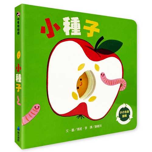 Little Life Cycles: Pip Little Life Cycles: Pip