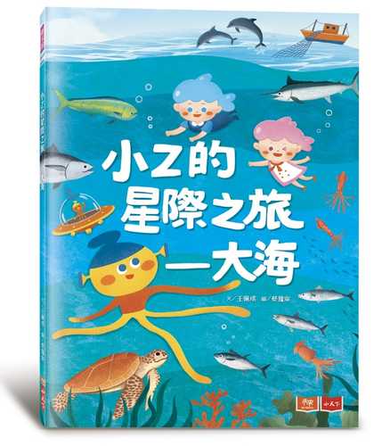 Xiao Z de xing ji zhi lu - Da hai Xiao Z de xing ji zhi lu - Da hai